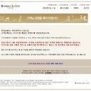 [반디앤루니스] 기프트몰 체험단 이벤트 후기