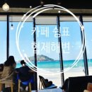 글라애월오션 이미지