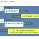(주)디스토 | 2022년 6월 15일부터 6월 21일까지