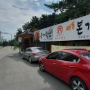 안동본가황소 이미지