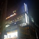 알프스당구장 이미지