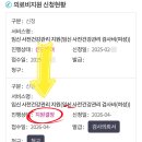 차병원 정문앞 | 임신 사전 건강관리 AMH 검사 - 차병원 분당 난임센터 방문 / 환급 후기