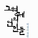 독서챌린지 몰입(하반기) 이미지