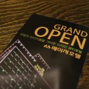 메이저호텔 | 진주 모텔 : '메이저' 스위트룸,노천탕룸 추천