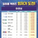 안경할인마트 이미지