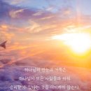 하나님의 전능과 거룩은 이미지