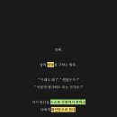 자존감 낮은 티가 심하게 나는 사람들이 쓰는 말투 4가지 이미지