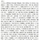 원수산 Daum카페