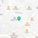동삼건재 네이버블로그