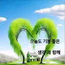 명심보감 이미지