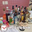 예쁜강아지 | #45.대전 신흥동 / 타로맛집카페 / 펜타클타로 펍 카페