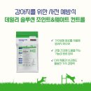 (주)닥터스랩 네이버블로그