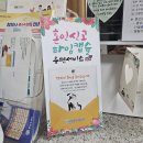 성산구청 | 창원 성산구청 혼인신고 후기 (feat. 타임캡슐과 선물)