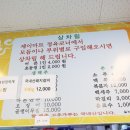 신선마트정육 이미지