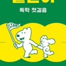 일어(초급) 이미지