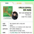 할두
