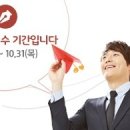 [국민행복기금] 보증채무 대상 및 지원내용 이미지