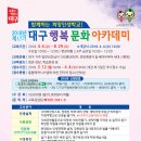 동부여성문화회관 이미지