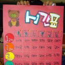 윤산중학교 이미지