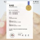 프레임치과기공소 이미지