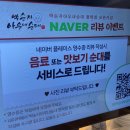 박순자아우내순대평택고덕점 | 평택역맛집 “박순자아우내순대 평택점 방문후기” 닭칼국수, 삼계탕, 닭볶음탕도 같이 즐기는 곳