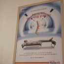 세라젬 클럽밸런스5 의정부금오점 | 클럽밸런스5 의정부 금오점 세라젬V4의료기기 후기!