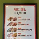 땅땅치킨 - 351488 | 땅땅치킨