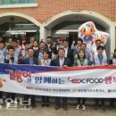 (사)사랑해밥차 이미지