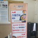 현대옥(영동점) 이미지