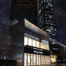 신흥할인마트 | [중국] 대련 겨울 여행 파빌리온 팝마트 쇼핑 마사지 코스 추천 후기