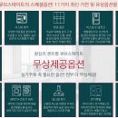 스테이인 1025 이미지