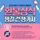 주식회사 지움