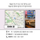 어린이연극 ''크리스마스캐롤 스쿠루지'' 이미지