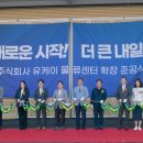유케이 케이에스피뉴스