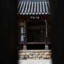 삼우당 이미지