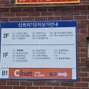 신트리약국 네이버블로그