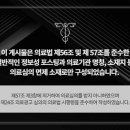 닥터이레이저피부과의원 이미지