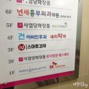 사임당 화장품 앞-1 이미지