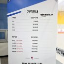 라플무인탁구장 - 부천시 원미구 부천로3번길 48 | 라플무인탁구장