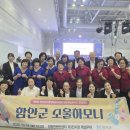 함안군노인복지회관 이미지