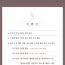 [w.2]본식DVD 웨딩영상 ‘코지레코드’ 계약후기(더파티움 여의도)_짝꿍할인