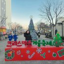 월화공원(부흥마을) 이미지