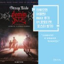 아이맥스 (IMAX) | 익스피리언스' 대전복합터미널 CGV 아이맥스 IMAX 관람 후기 (ft. 경품 포스터 수령 및 포토티켓 제작 팁)