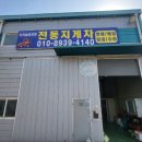 두리지게차 이미지