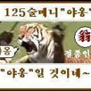 블랙잭당구장 이미지