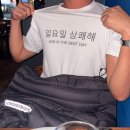 하정원 | 시월일상