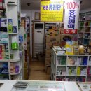 서해안약국 이미지