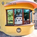 JC공원PC | 도쿄 지브리 미술관 3월 예약 실패