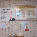 늘봄탕탕 이미지