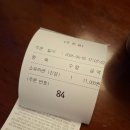 광화문 라멘 맛집 추천_혼밥 하기 좋은 라멘 시미즈 방문 후기